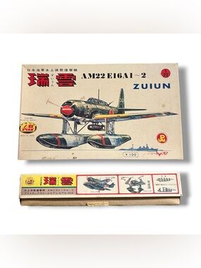Aoshima AM22 EI6AI - 2 Zuiun All Plastic 1:72 Scale Model Kit